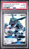 Rayquaza Gx