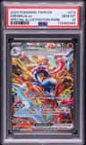 Greninja Ex