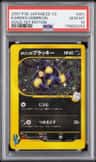 Karen'S Umbreon