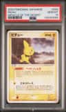 Pichu