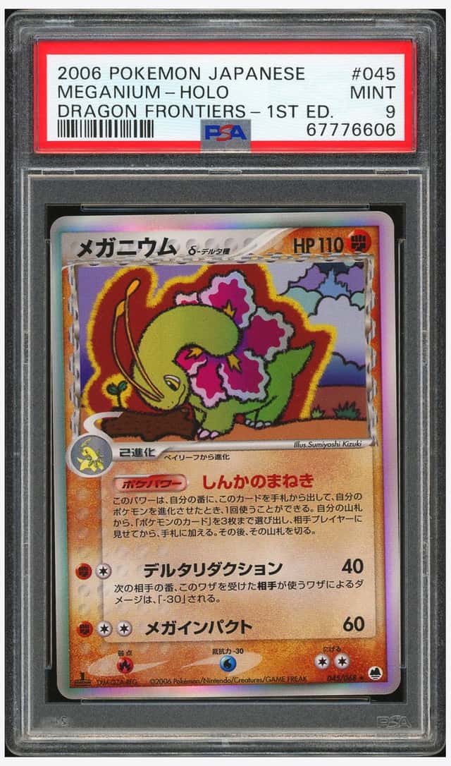 Meganium Δ