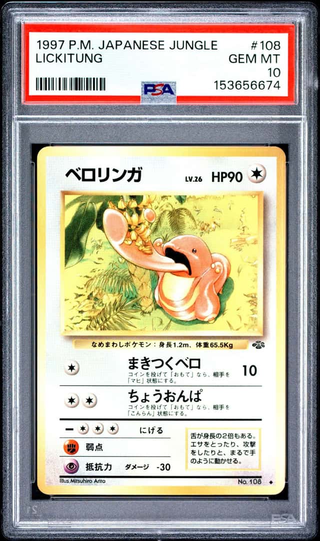 Lickitung