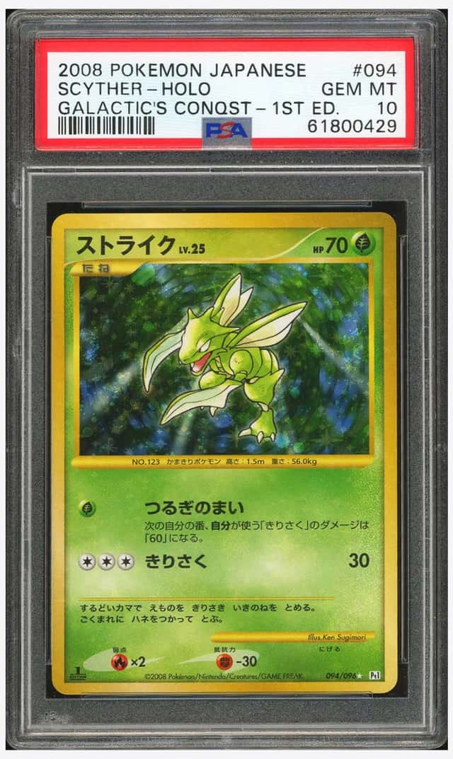 Scyther