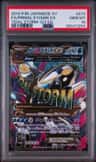 Primal Kyogre Ex