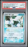 Articuno Ex
