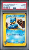 Clair'S Blastoise