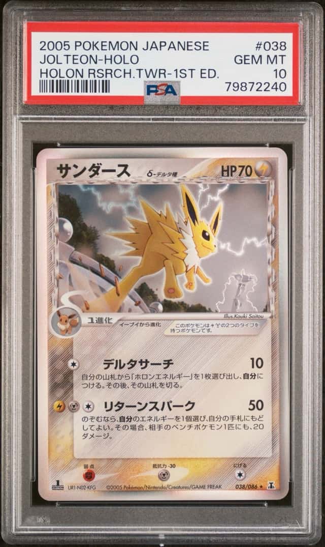 Jolteon
