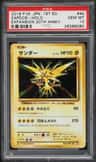 Zapdos