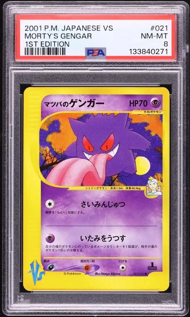 Morty's Gengar
