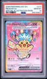 Pikachu Ex