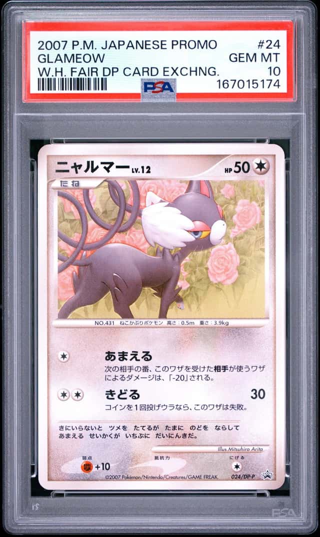 Glameow