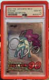 Suicune