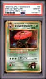 Erika'S Vileplume