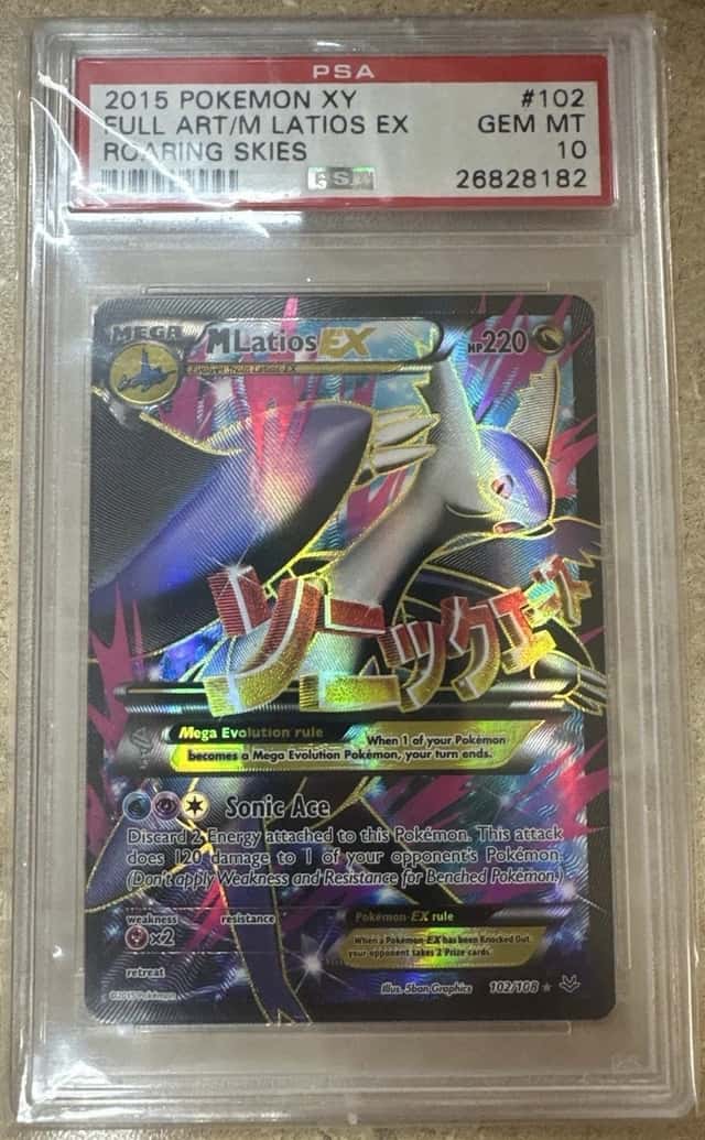 M Latios EX