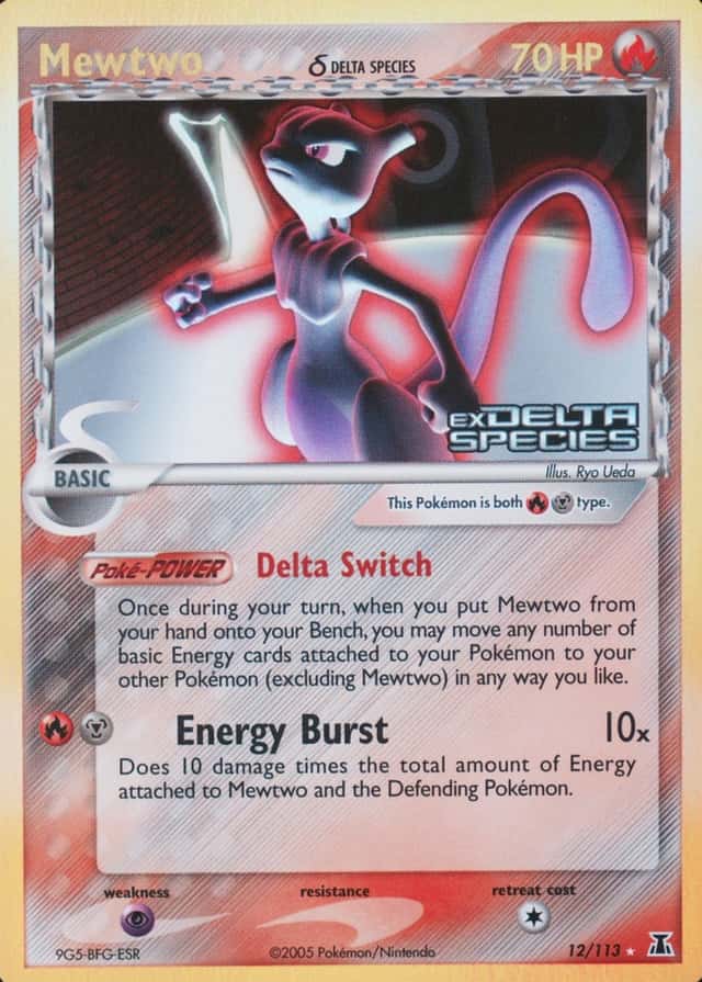 Reverse Holo