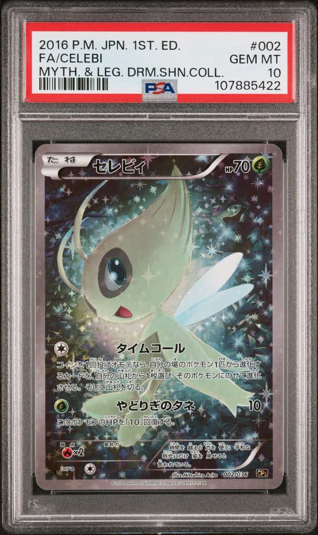 Celebi