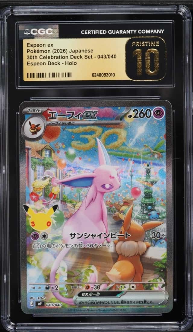 Espeon ex