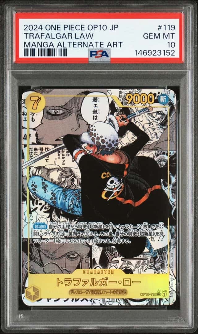 Trafalgar Law