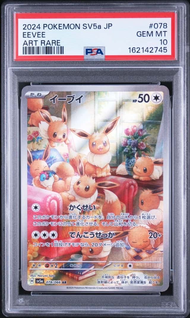 Eevee