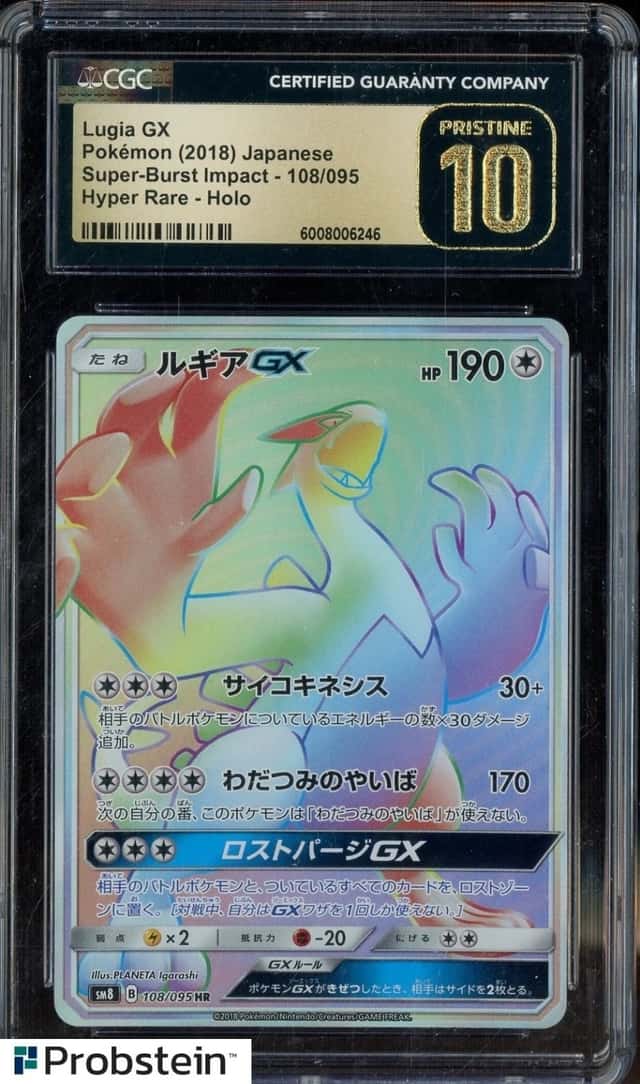 Lugia GX