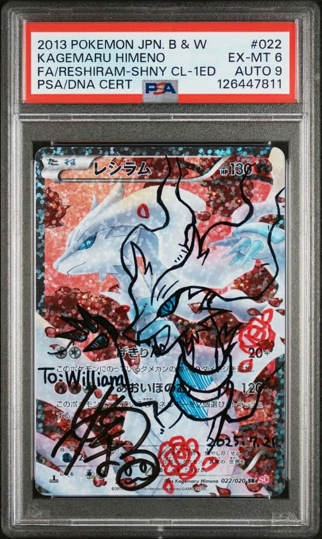 Reshiram