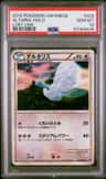 Altaria