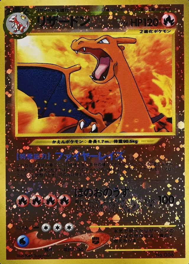 Reverse Holo · Premium File