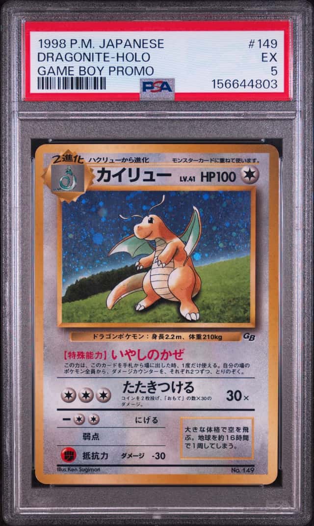Dragonite