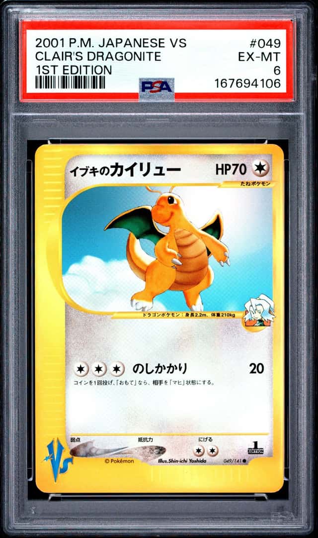 Clair's Dragonite