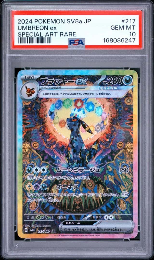 UMBREON ex