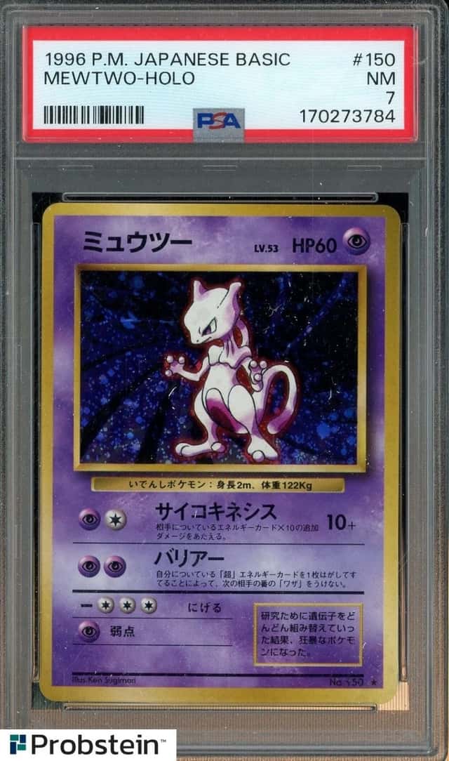 Mewtwo