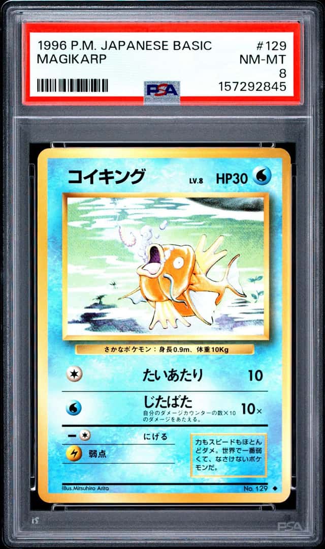 Magikarp