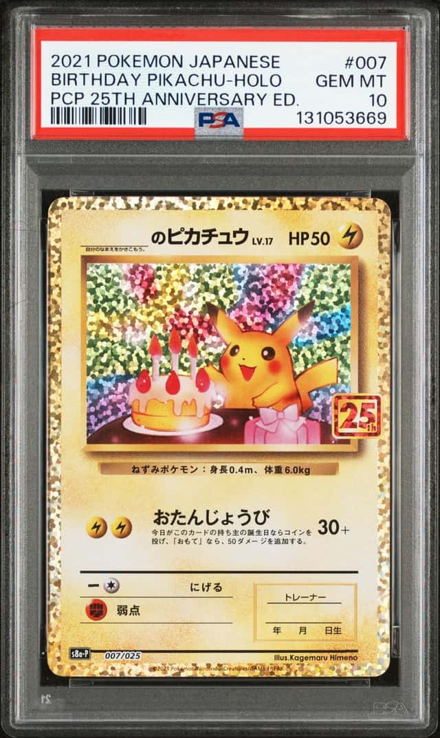 _____'s Pikachu