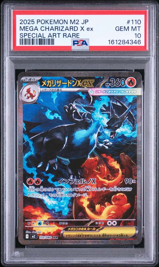MEGA CHARIZARD X ex