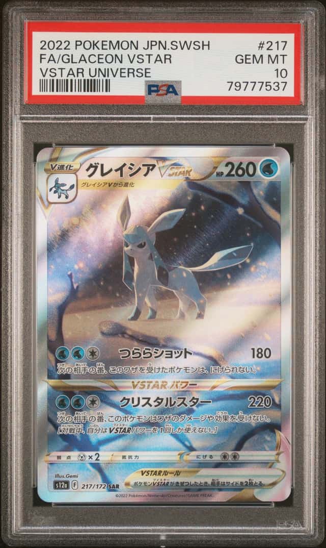 Glaceon VSTAR