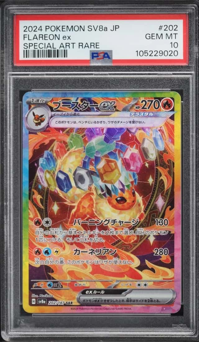 FLAREON ex