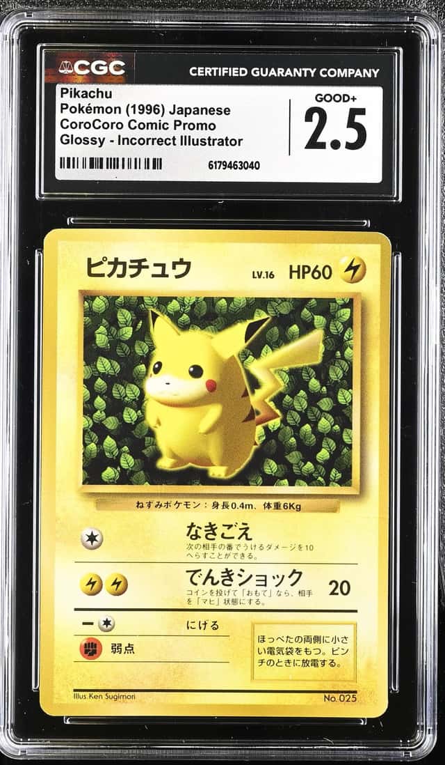 Pikachu