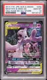 Mewtwo & Mew Gx