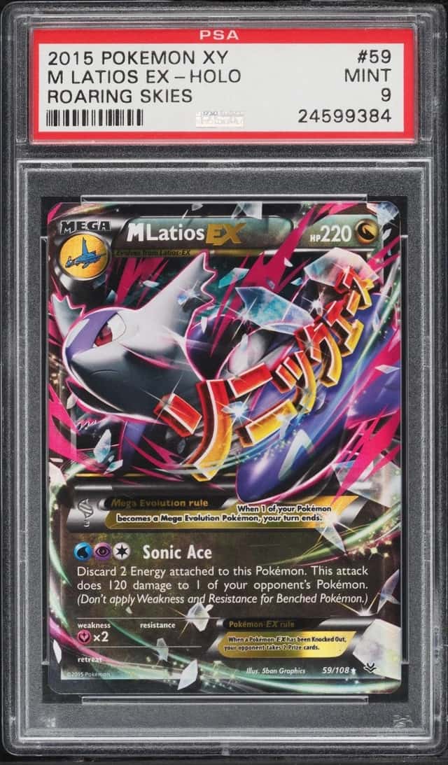 M Latios EX