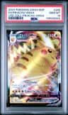 Pikachu Vmax