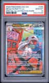 Mega Scrafty Ex