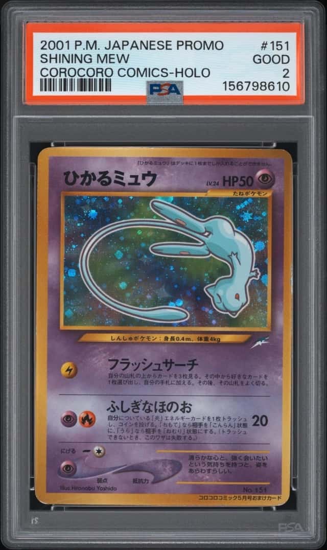 Mew