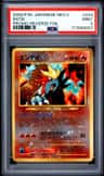 Entei