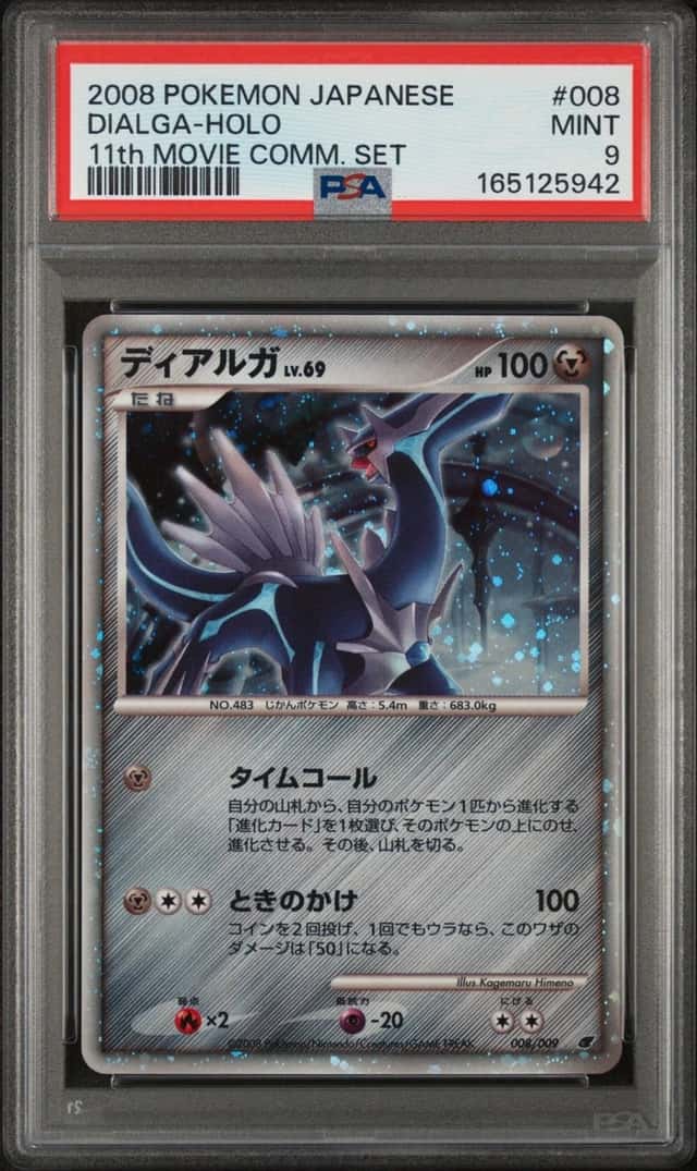Dialga