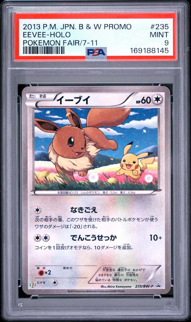 Eevee