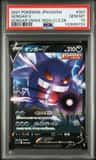 Gengar V