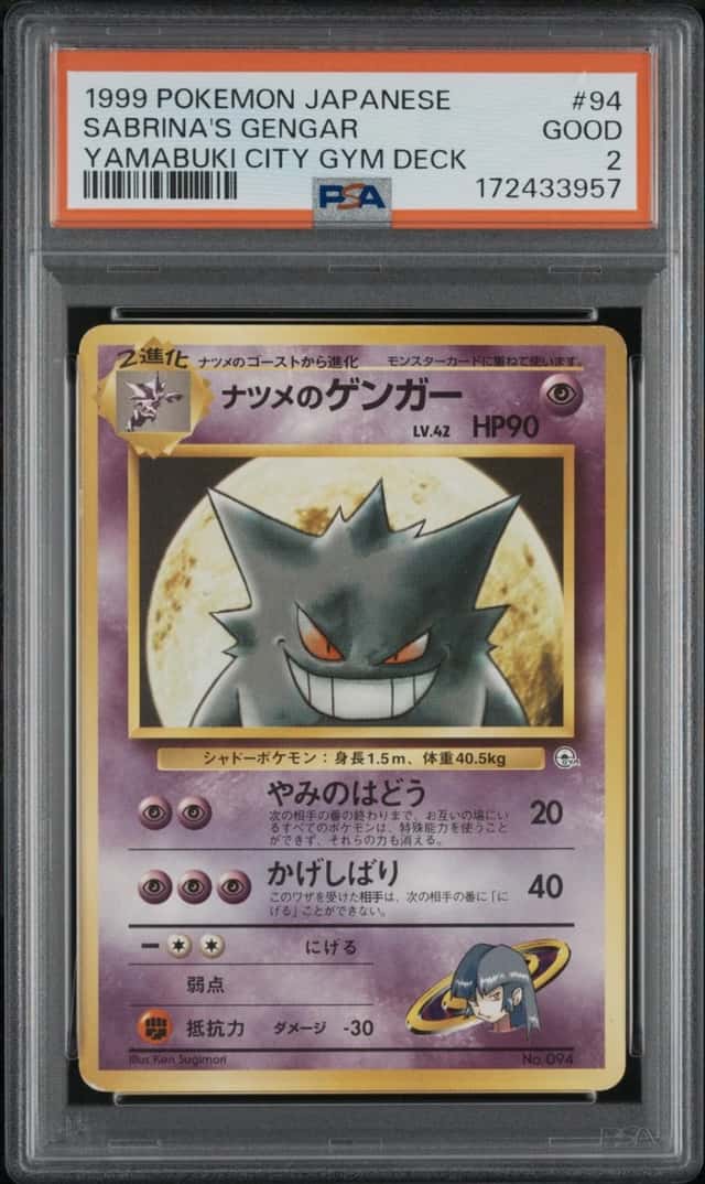 Sabrina's Gengar