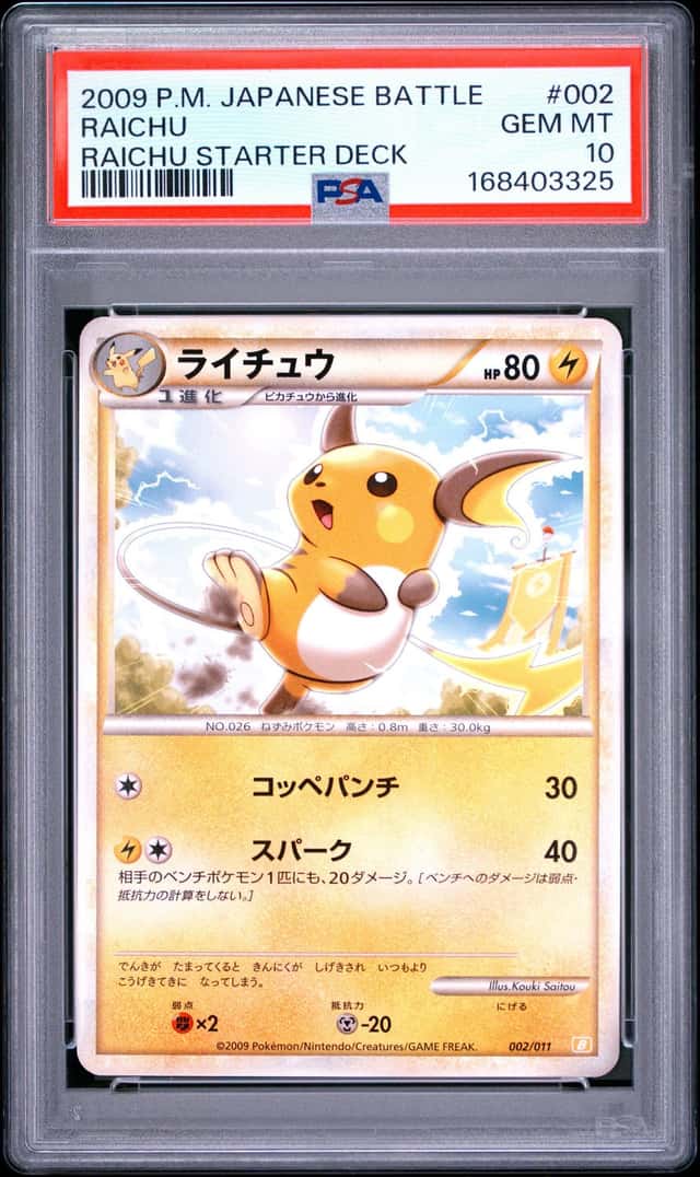 Raichu