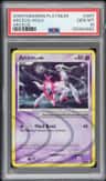 Arceus