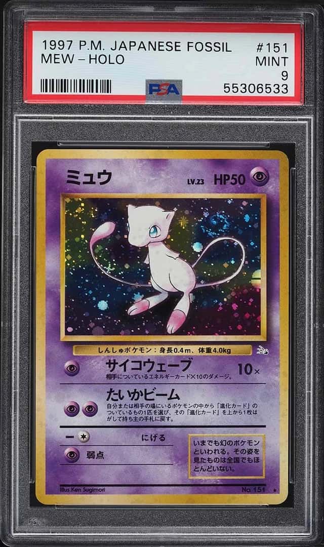 Mew